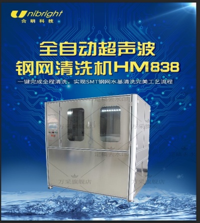 低频超声波清洗机跟高频超声波清洗机有何区别？